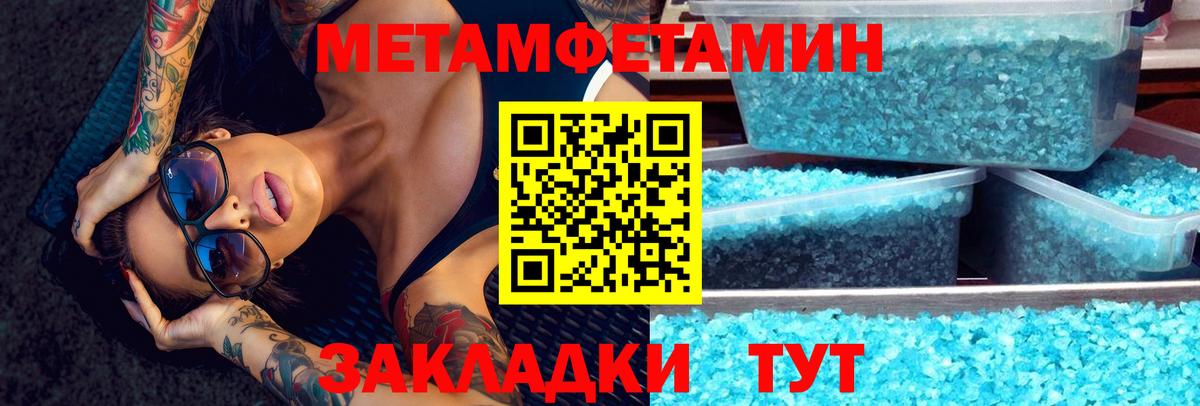АМФ Розовый Удомля