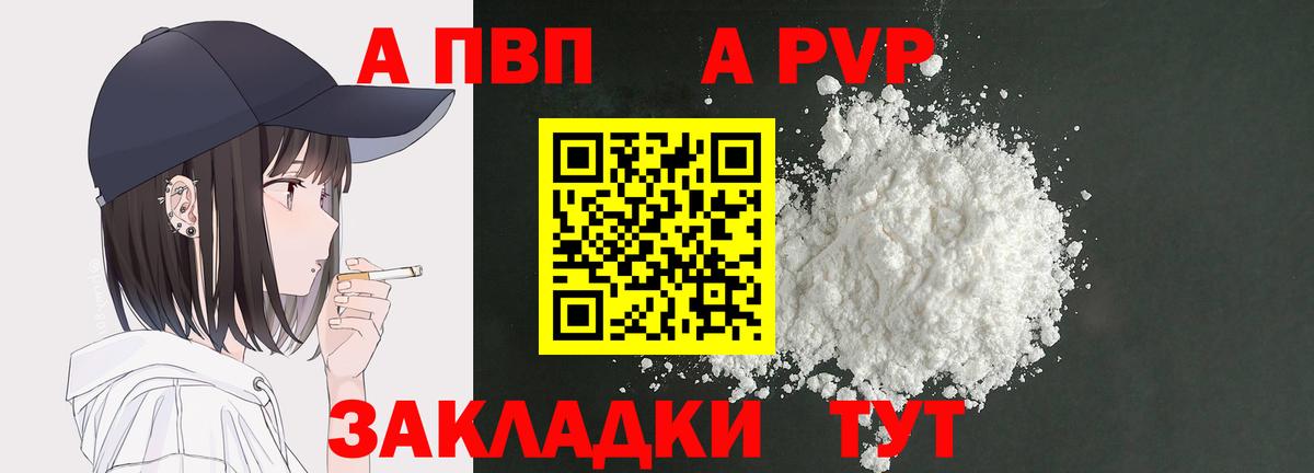 A PVP СК КРИС Удомля