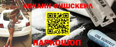 бошки Изобильный
