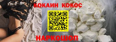 мефедрон Ирбит