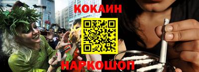 мефедрон Ирбит