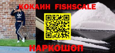 бошки Изобильный