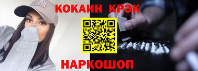 мефедрон Ирбит