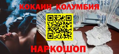 бошки Изобильный