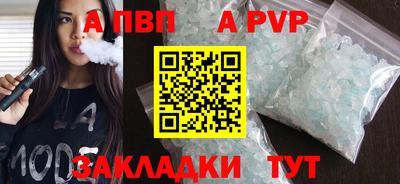 бошки Изобильный