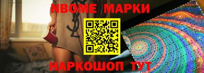 мефедрон Ирбит