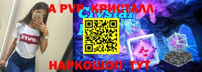 мефедрон Ирбит