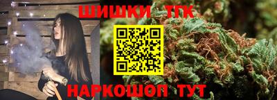бошки Изобильный