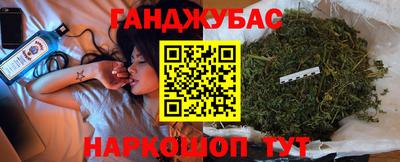 мефедрон Ирбит