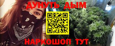 мефедрон Ирбит