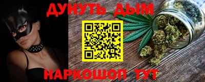 дурь Ипатово