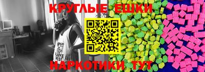 дурь Ипатово