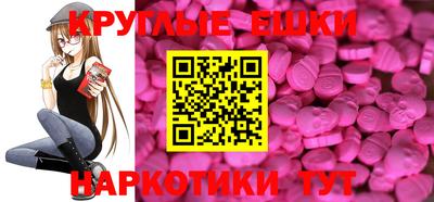 мефедрон Ирбит