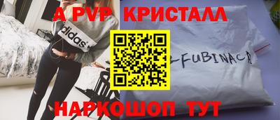 мефедрон Ирбит