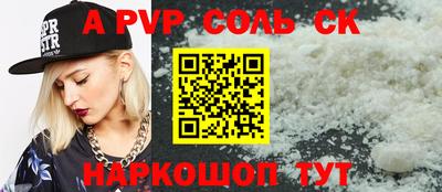 бошки Изобильный