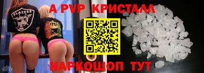 мефедрон Ирбит