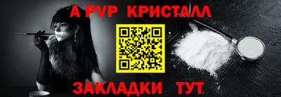 дурь Ипатово