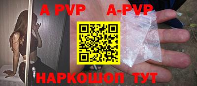 мефедрон Ирбит