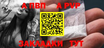 дурь Ипатово