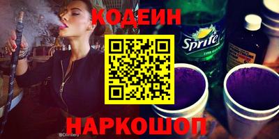 дурь Ипатово