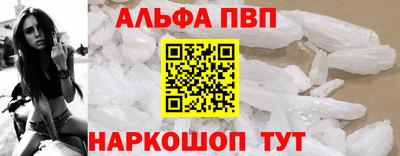 мефедрон Ирбит