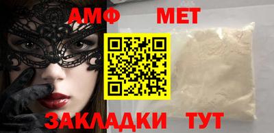 мефедрон Ирбит