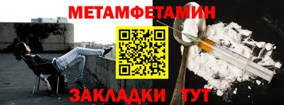 дурь Ипатово