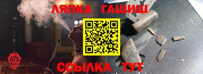 дурь Ипатово