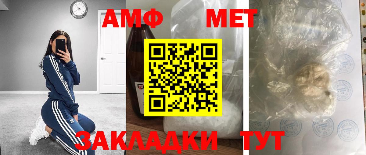 Удомля  МЕТАМФЕТАМИН мет  МЕТАМФЕТАМИН мет  Вход с VPN 