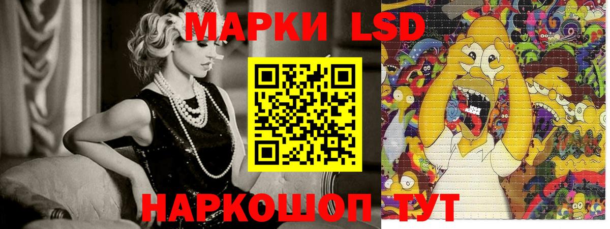 Марки NBOMe 1,8мг  Марки NBOMe 1,8мг  Удомля  Вход с VPN 