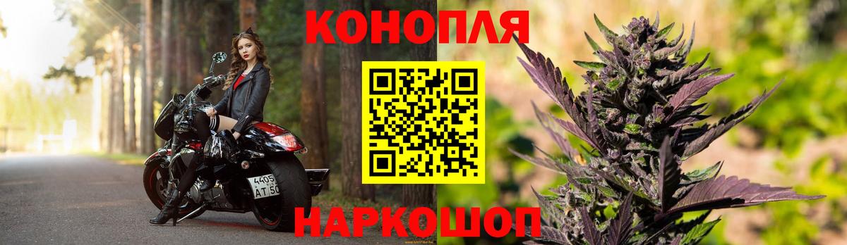 Удомля  Канабис VHQ  Марихуана THC 21%  Вход с VPN 